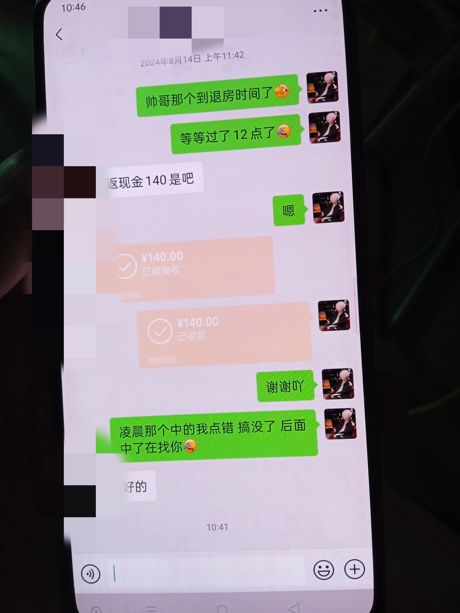 美团酒店去年合作的酒店继续合作哈哈哈


19 / 作者:卡农的神 / 