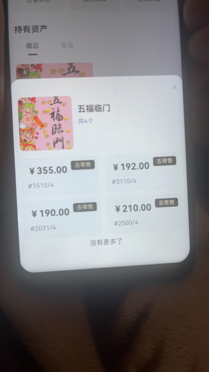 让我吃一口吧汇数通

22 / 作者:卡农超级管理 / 