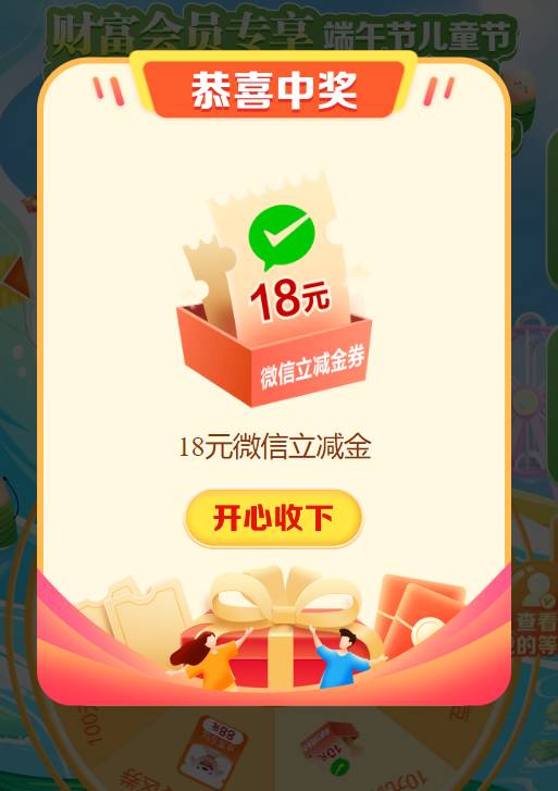 5月26号羊毛线报总结合集0 / 作者:忘了說晚安丶 / 