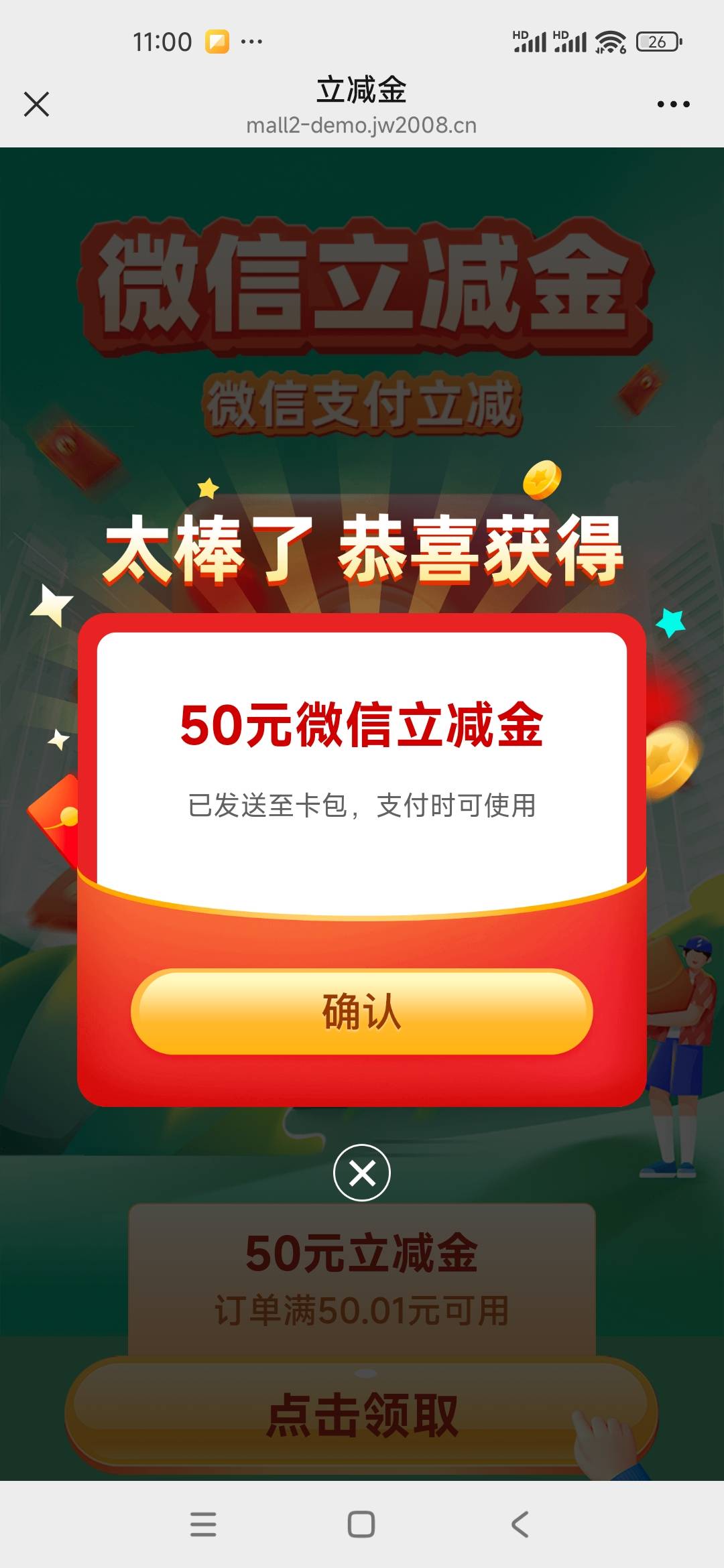 兴业好运中了个50，还没抽的老哥去抽

47 / 作者:海洋一滴水 / 