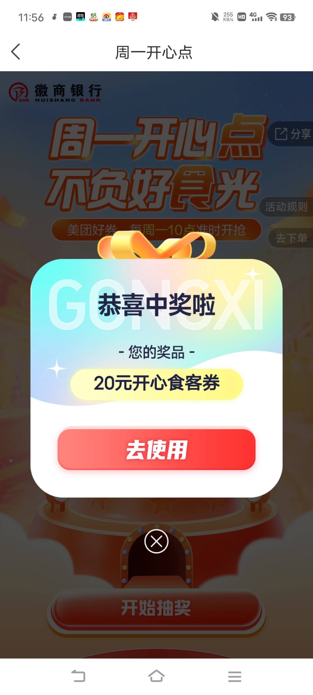 徽商爽了

4 / 作者:广东移动客服 / 