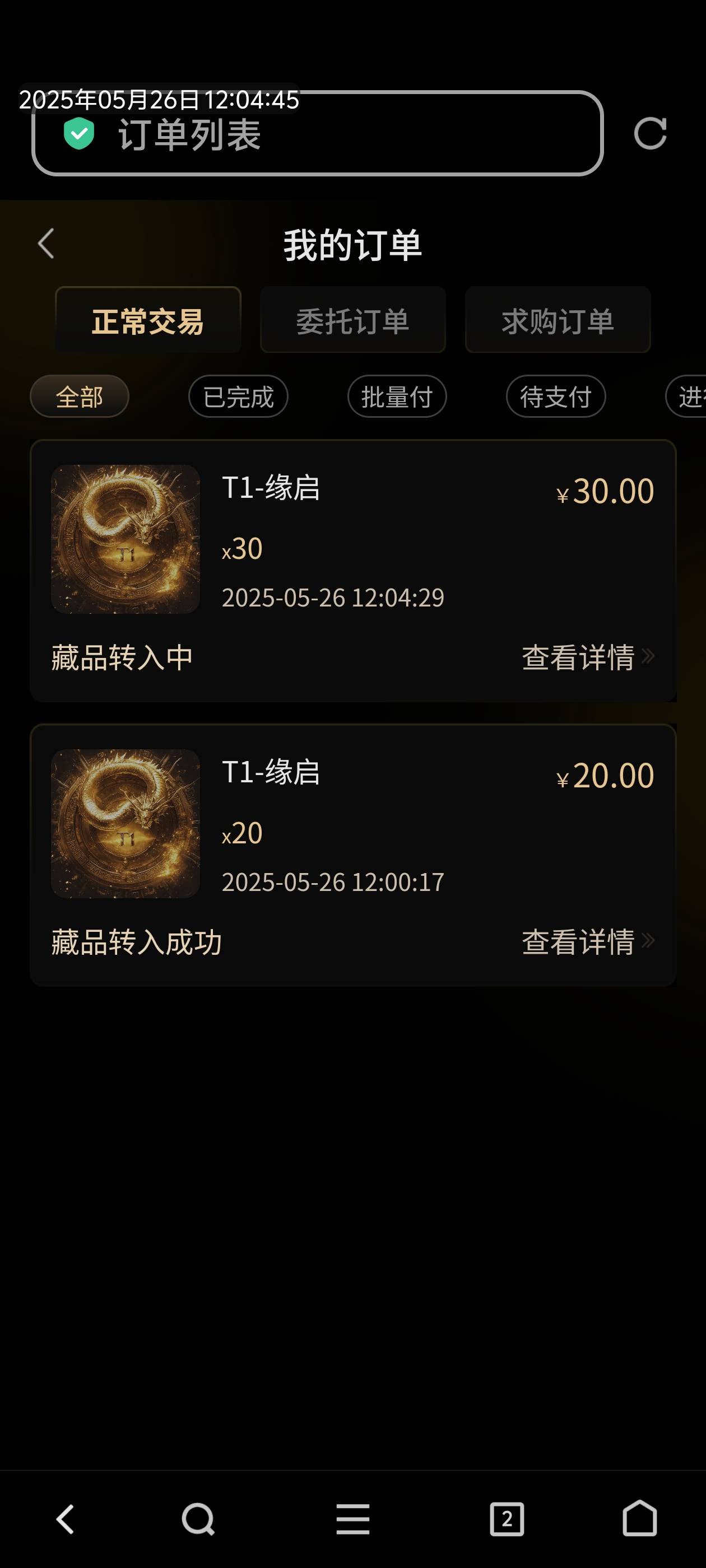 格局一回

96 / 作者:lnterestlng / 