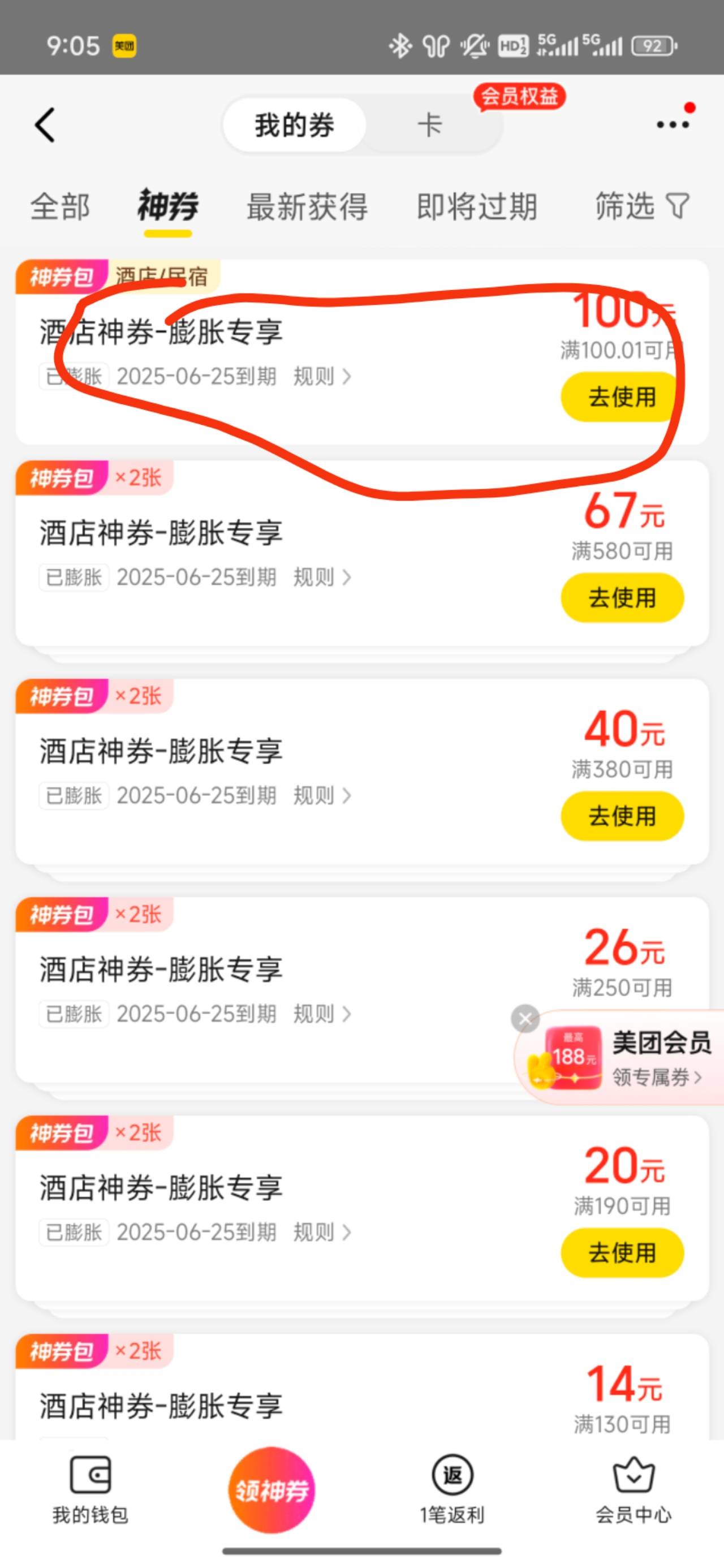 有没有兄弟收啊，自己用不上

24 / 作者:带土与 / 