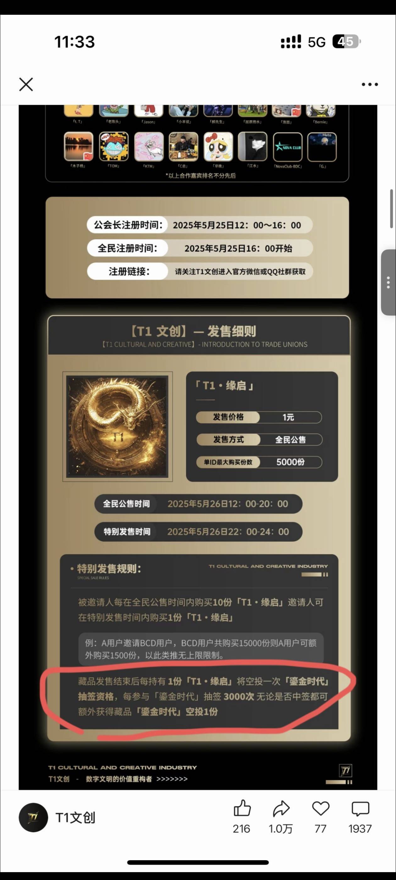 格局一回

77 / 作者:lnterestlng / 