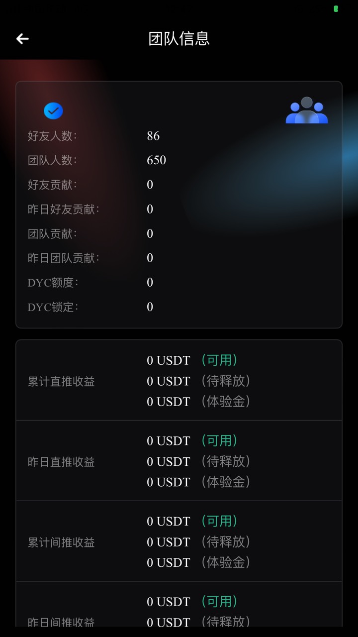这lj帝亿，好几天没看了，还有86个人头，实名竟然还能驳回，这软件邮箱不要验证码，资72 / 作者:太上皇上 / 