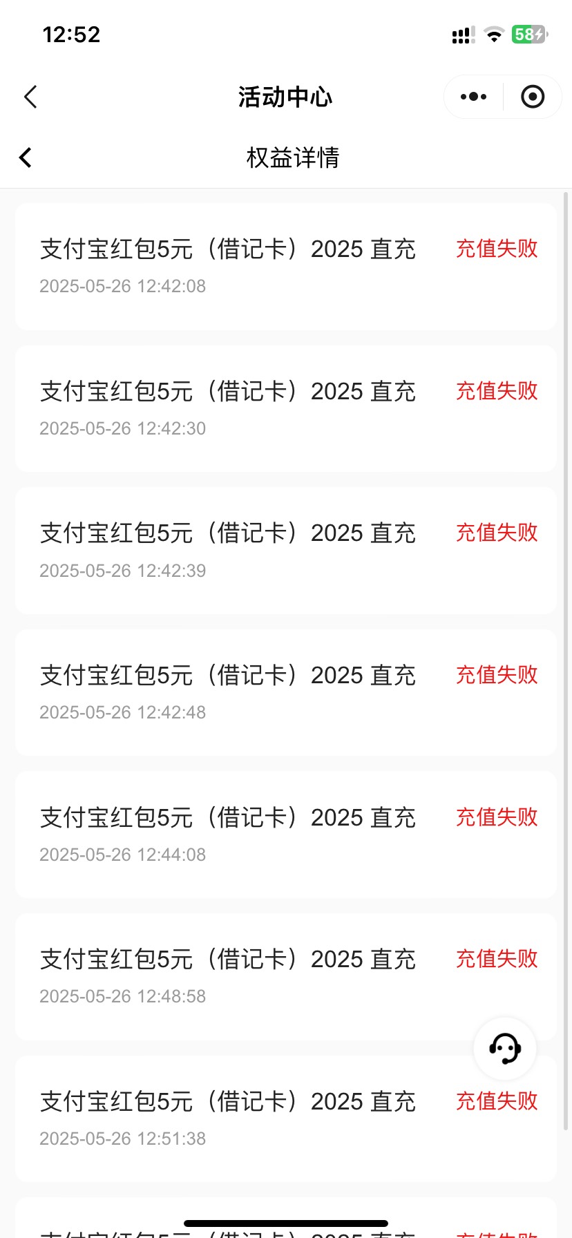 没货了吗 一直充值失败

14 / 作者:今天作业没毕业 / 