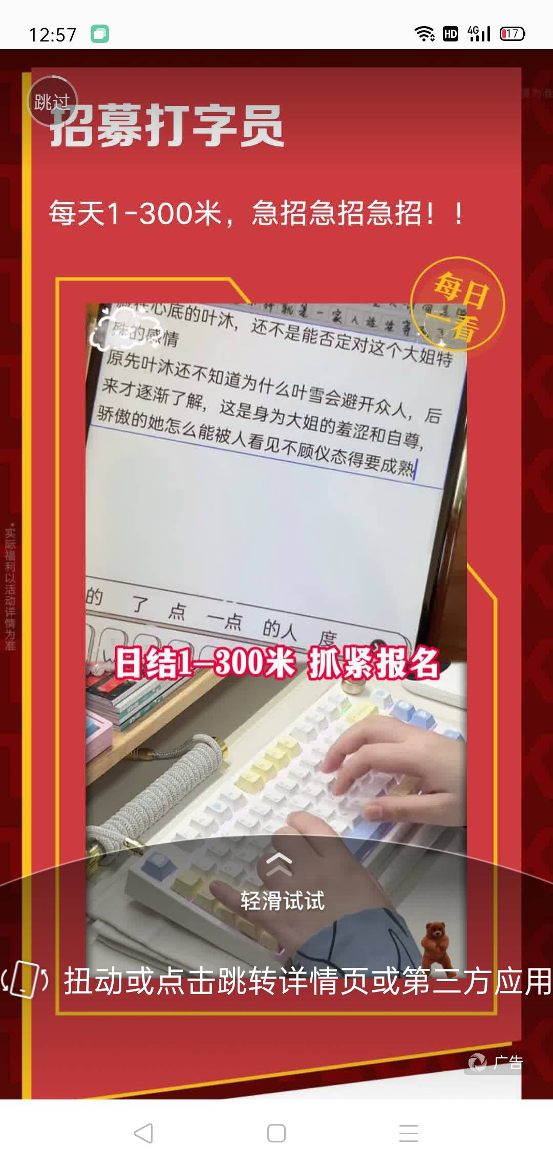 填了就有希望，不填毛都没有


99 / 作者:轮回困惑 / 