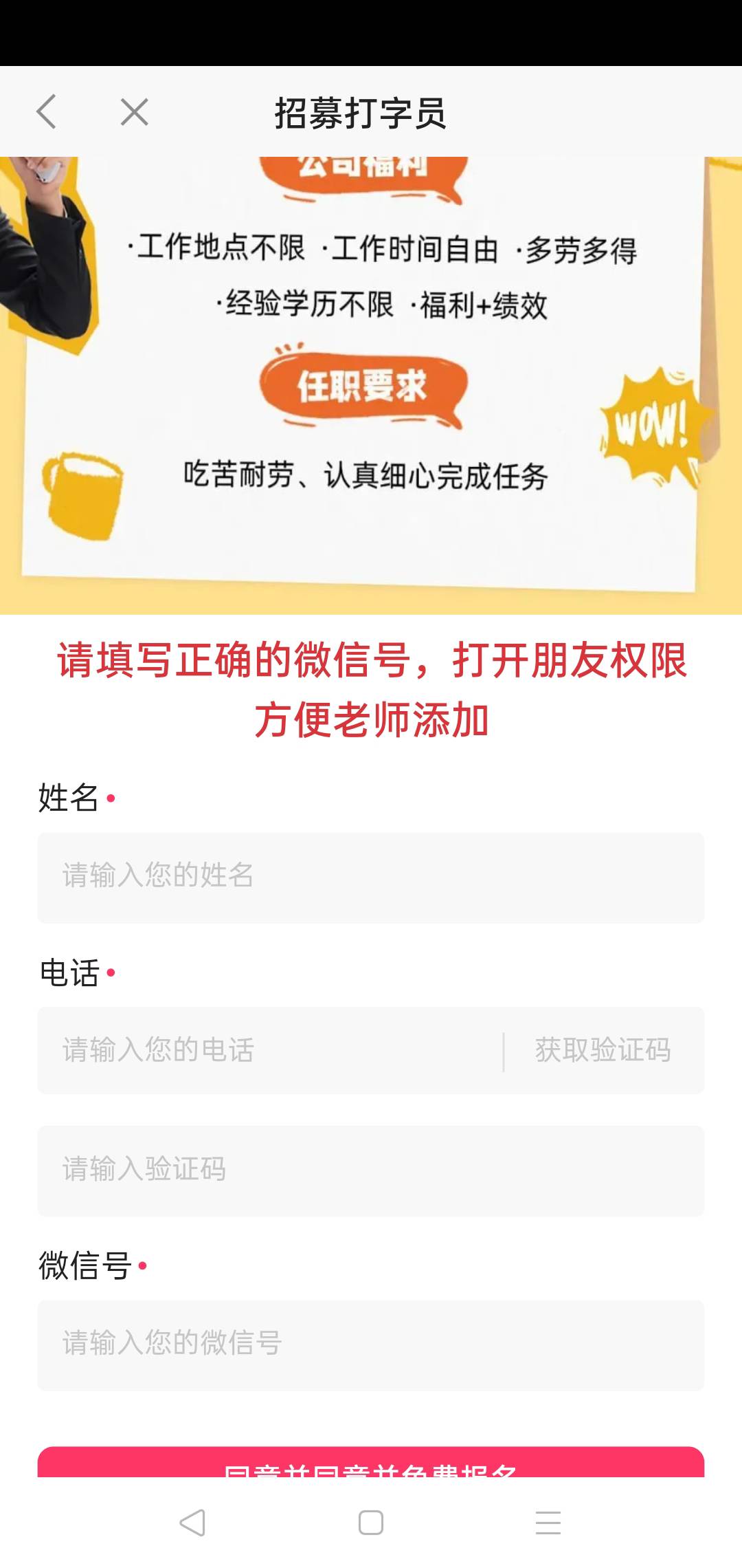 填了就有希望，不填毛都没有


6 / 作者:轮回困惑 / 