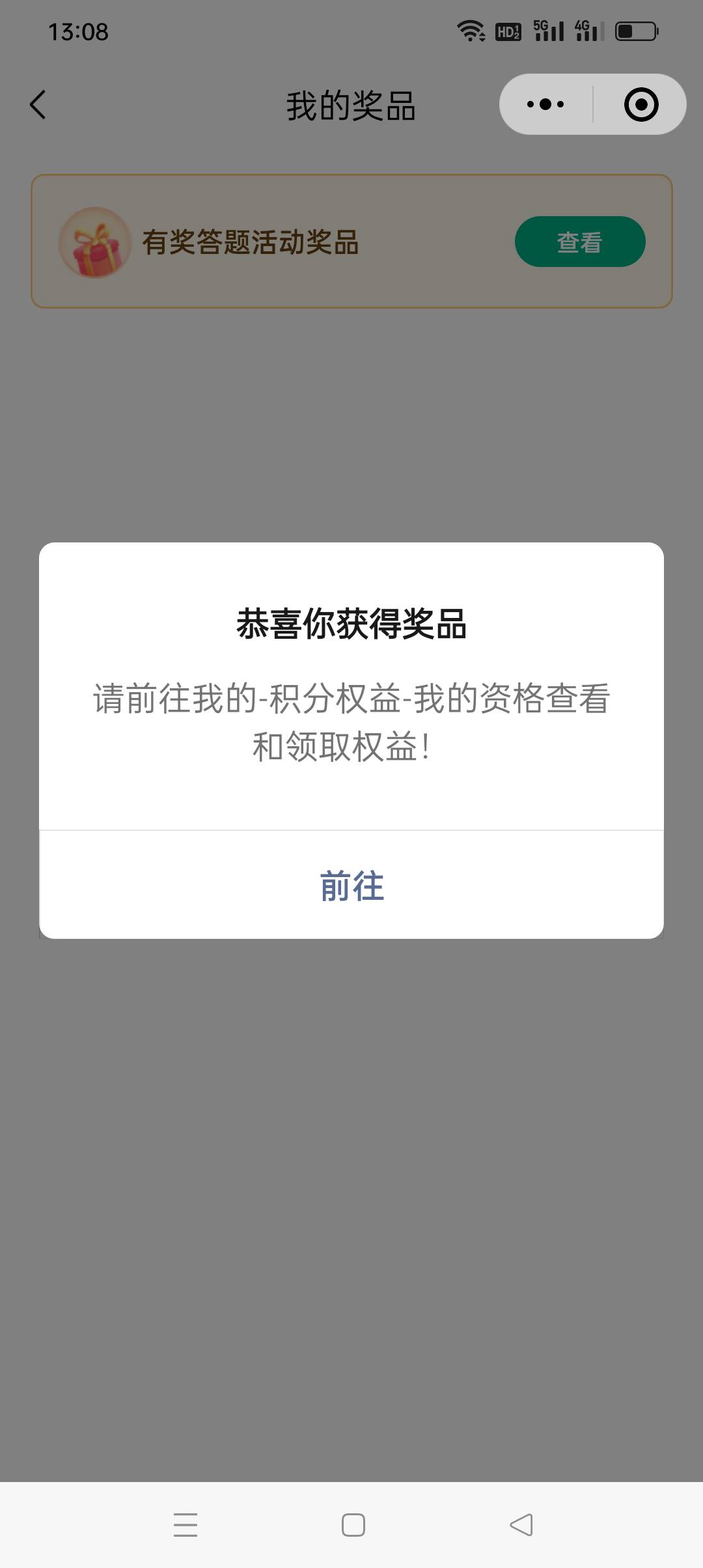 充值失败

28 / 作者:我知道你不爱我 / 