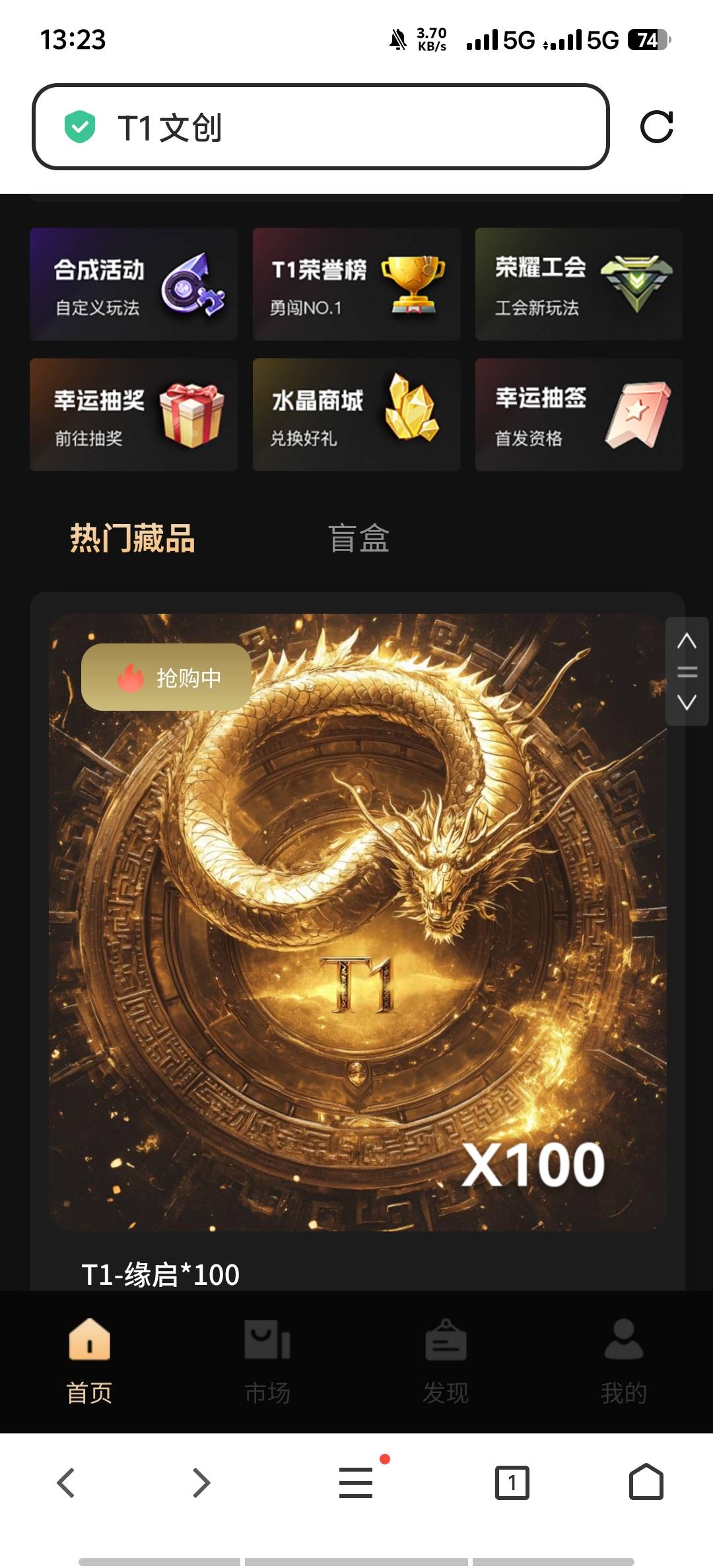 有没有老哥冲

53 / 作者:9527零零发 / 