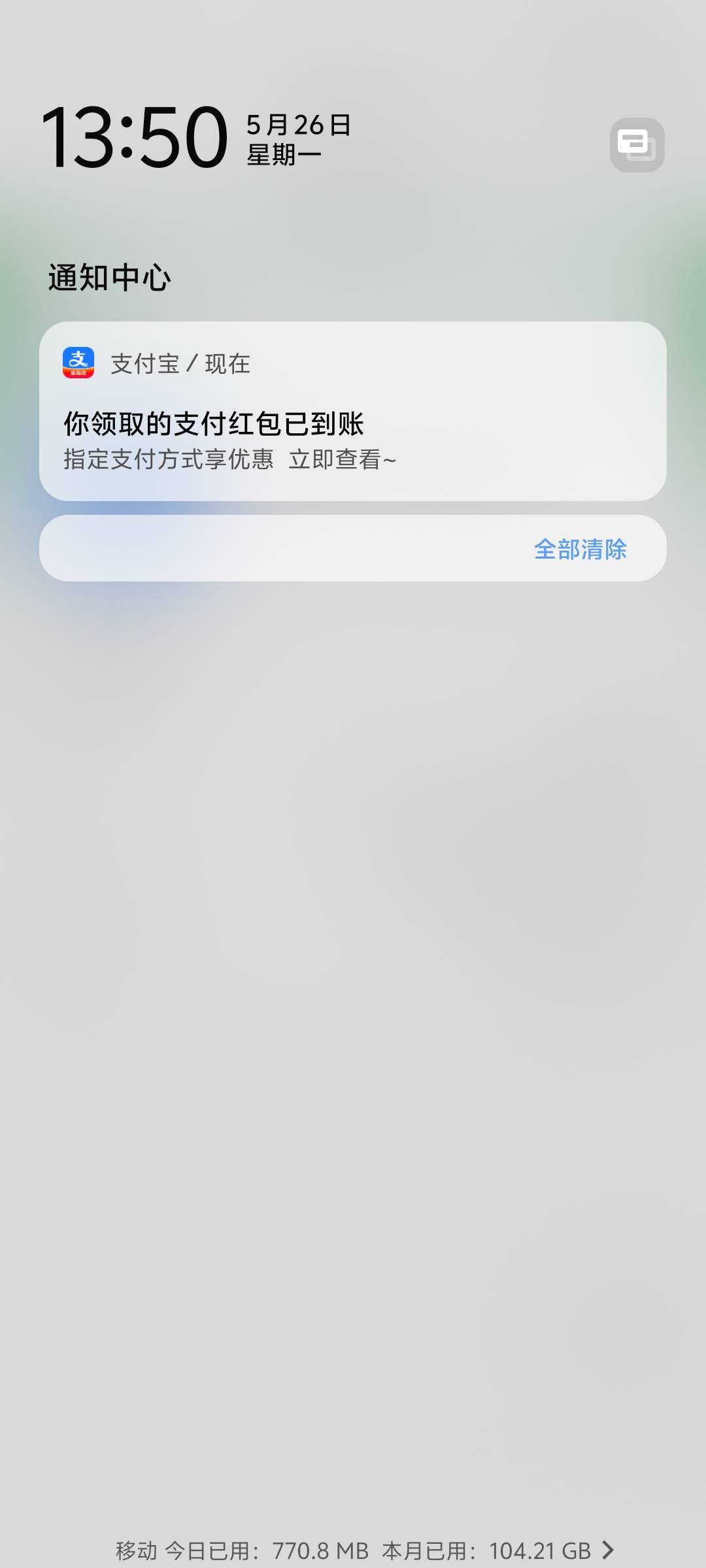 成都农商充值失败怎么办
7 / 作者:黑色的海 / 