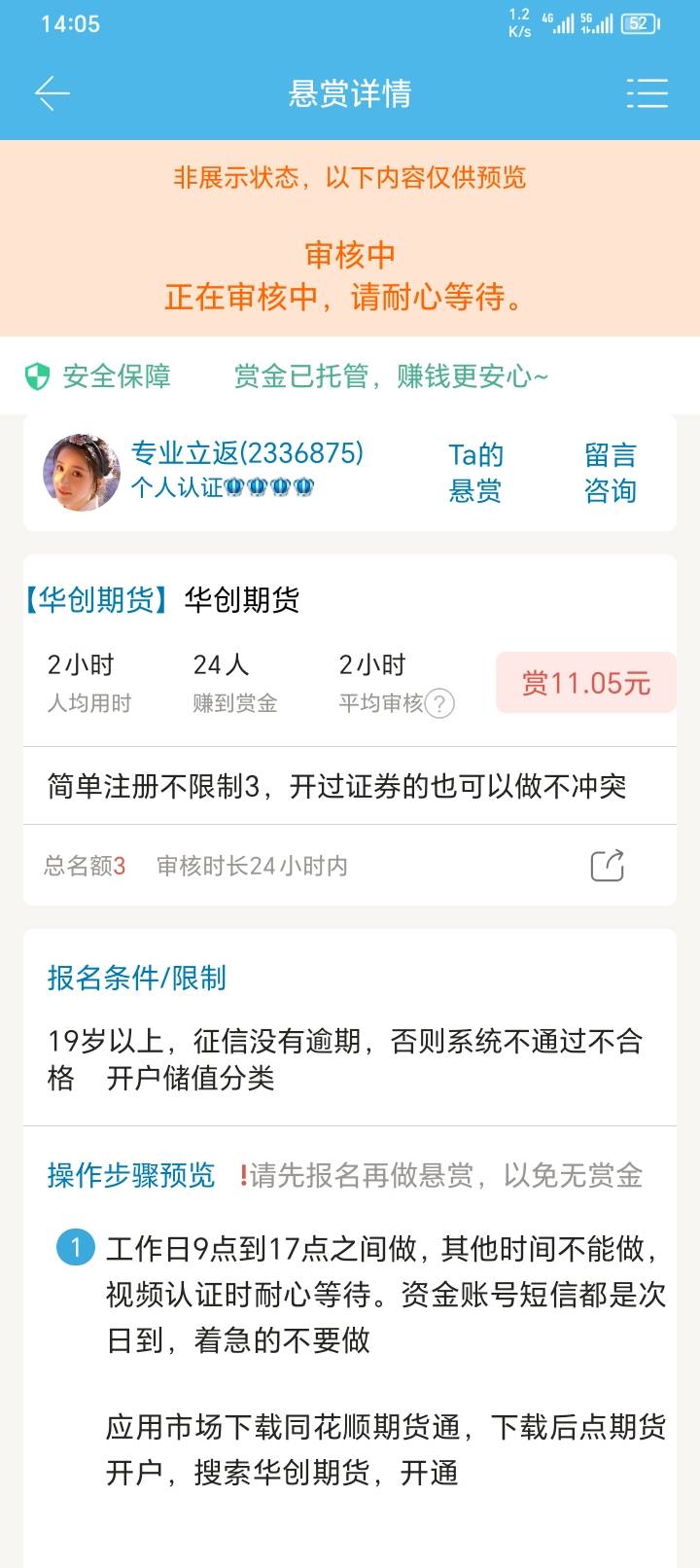 装死？

31 / 作者:红尘有你3 / 