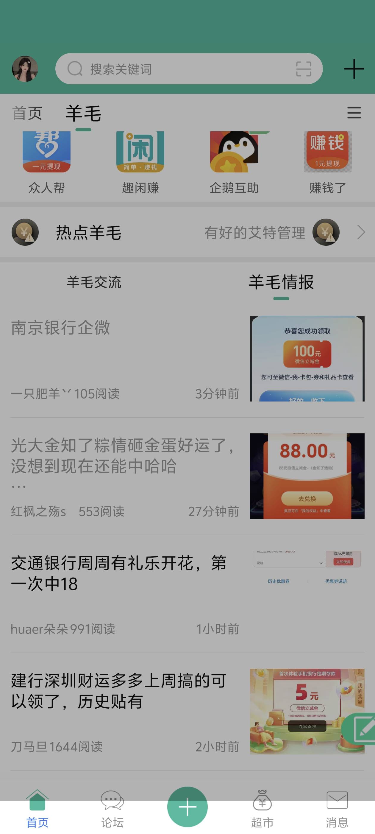 这么玩是吧 好好好

91 / 作者:lnterestlng / 