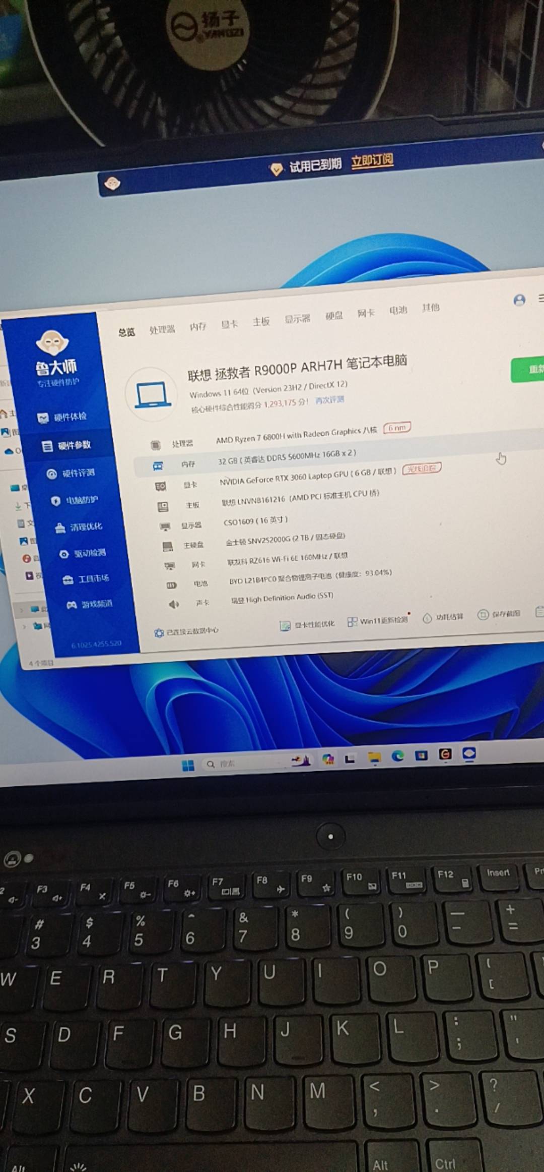 老哥们这个笔记本怎么样

18 / 作者:195未然 / 