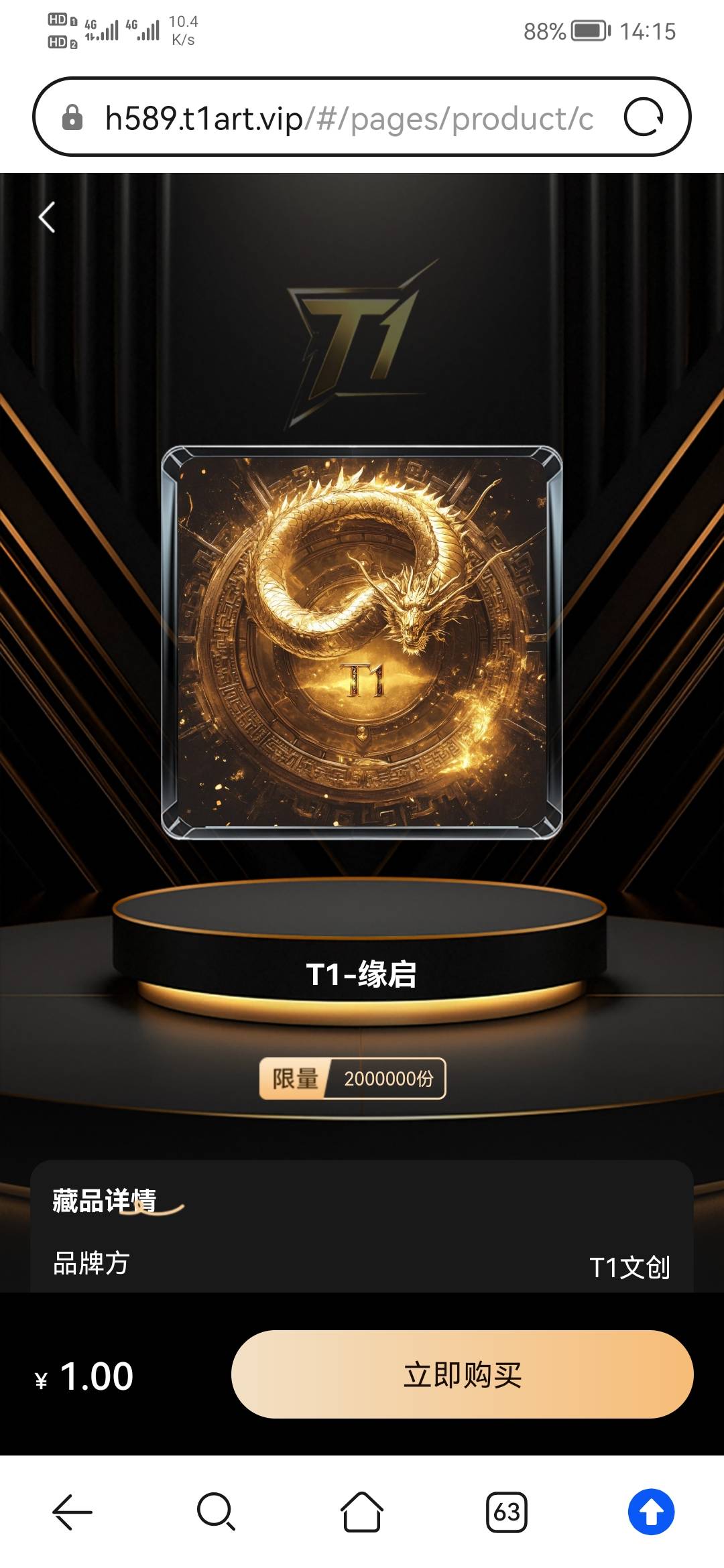 200万份也太逆天了

40 / 作者:糖硬涛 / 