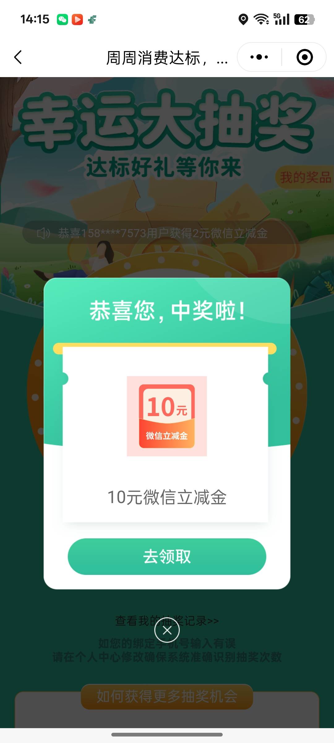 刷了辽宁的改四川凉山抽2个活动不显卡，我没卡不知道你们能不能，刚抽5，6次20几毛


32 / 作者:那个萌 / 