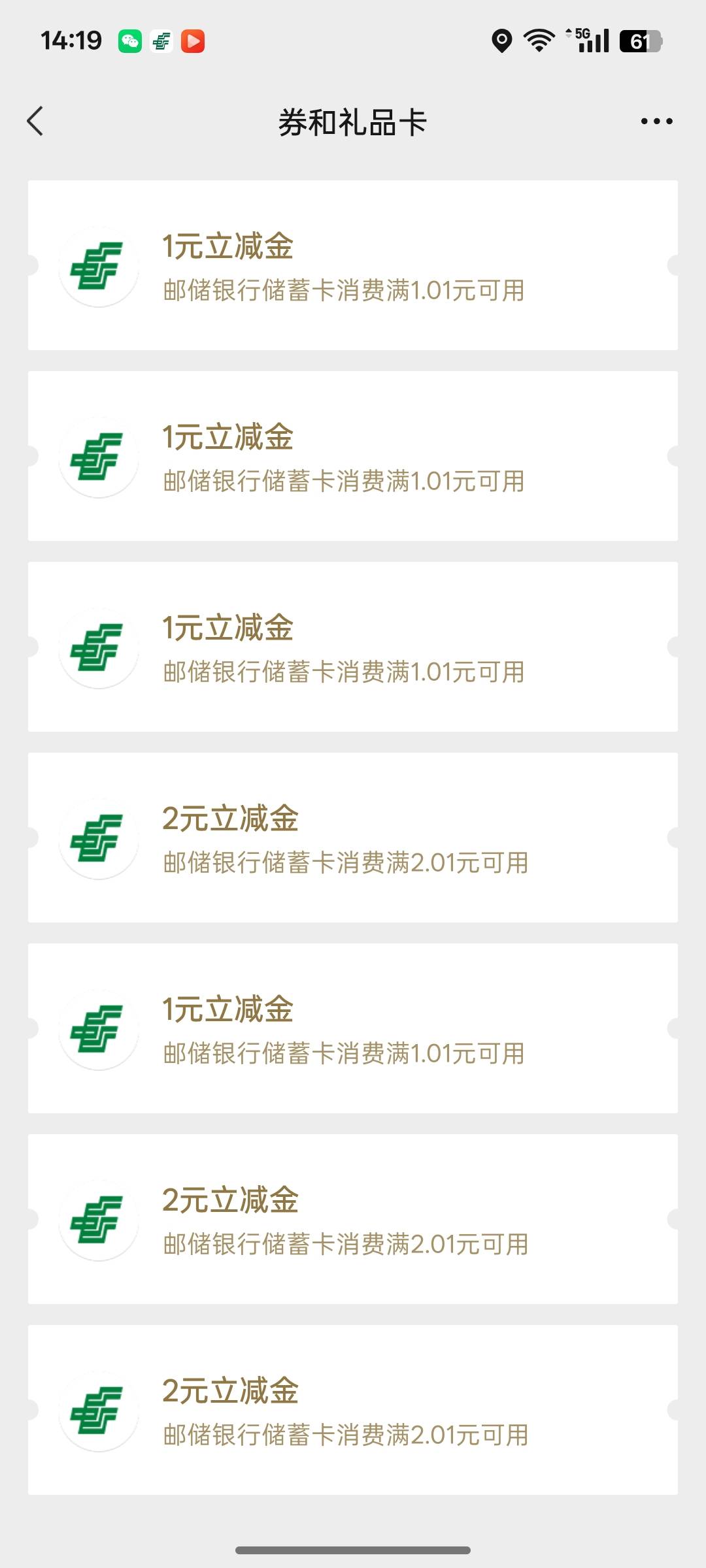 刷了辽宁的改四川凉山抽2个活动不显卡，我没卡不知道你们能不能，刚抽5，6次20几毛


20 / 作者:那个萌 / 