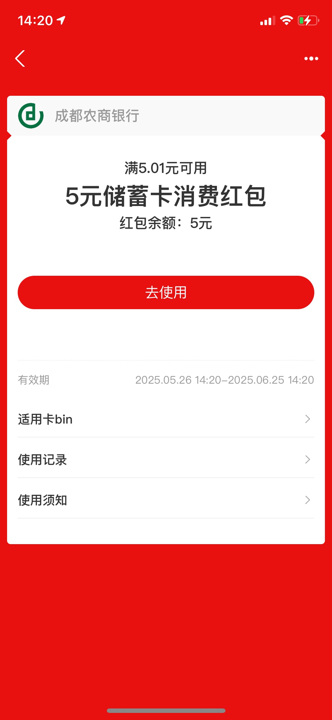 成都可不可以多支付宝多撸

12 / 作者:基基 / 