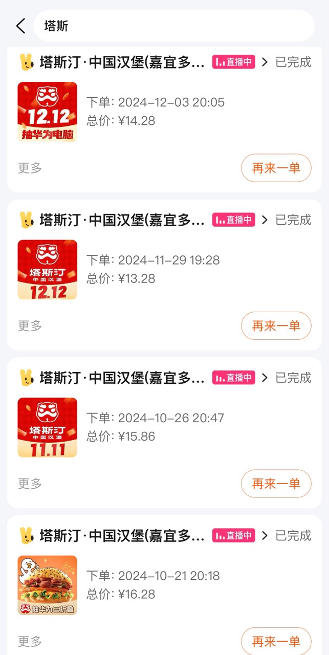 加料

23 / 作者:区委叔记 / 
