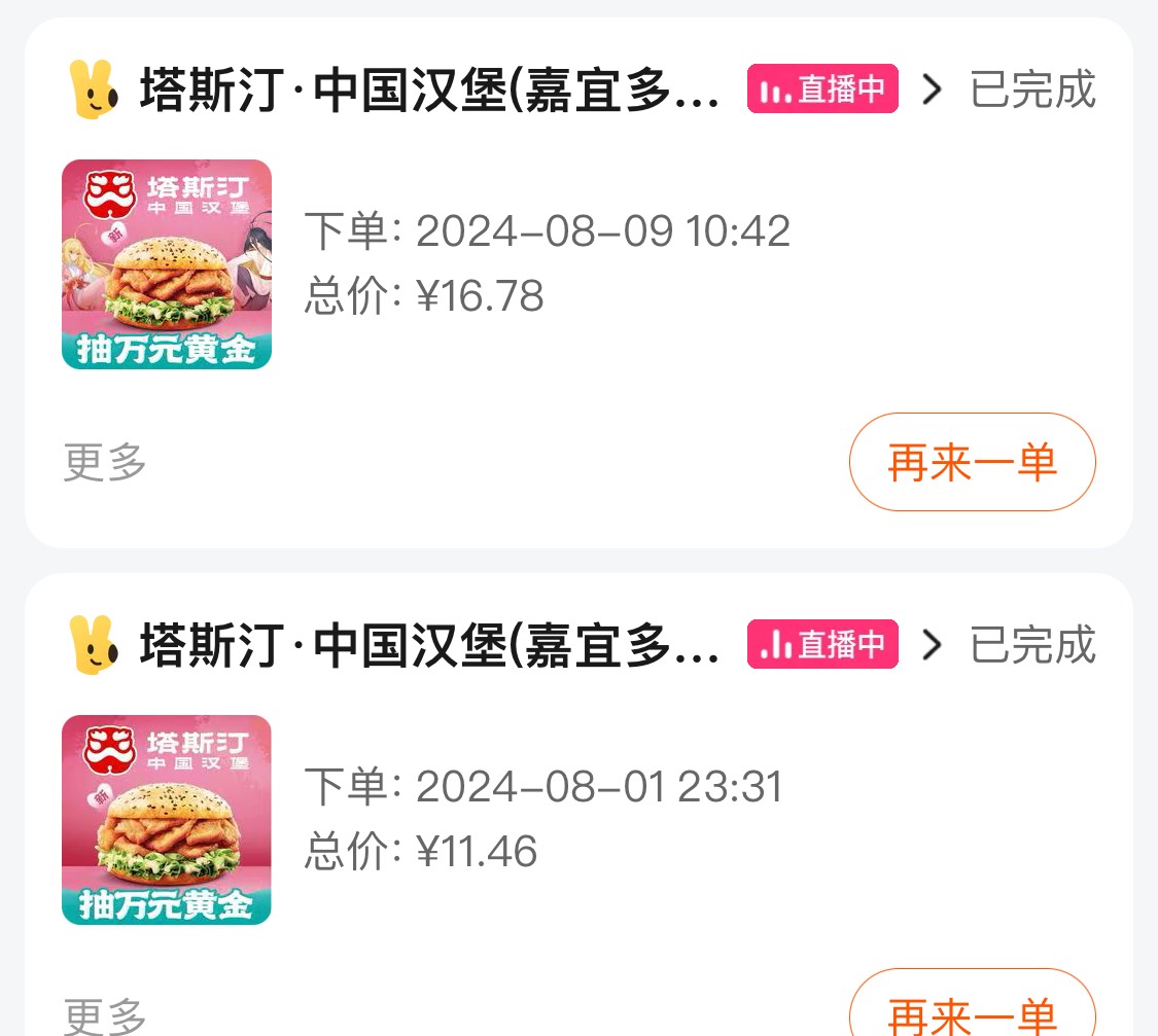 加料

1 / 作者:区委叔记 / 