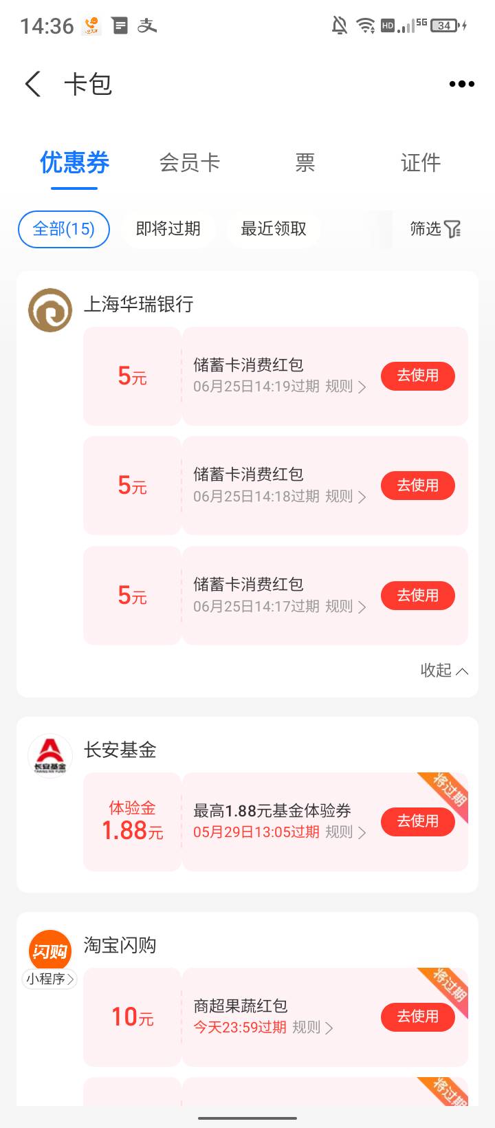 怎么搞  没有上海华瑞银行卡

14 / 作者:胡桃里8888 / 
