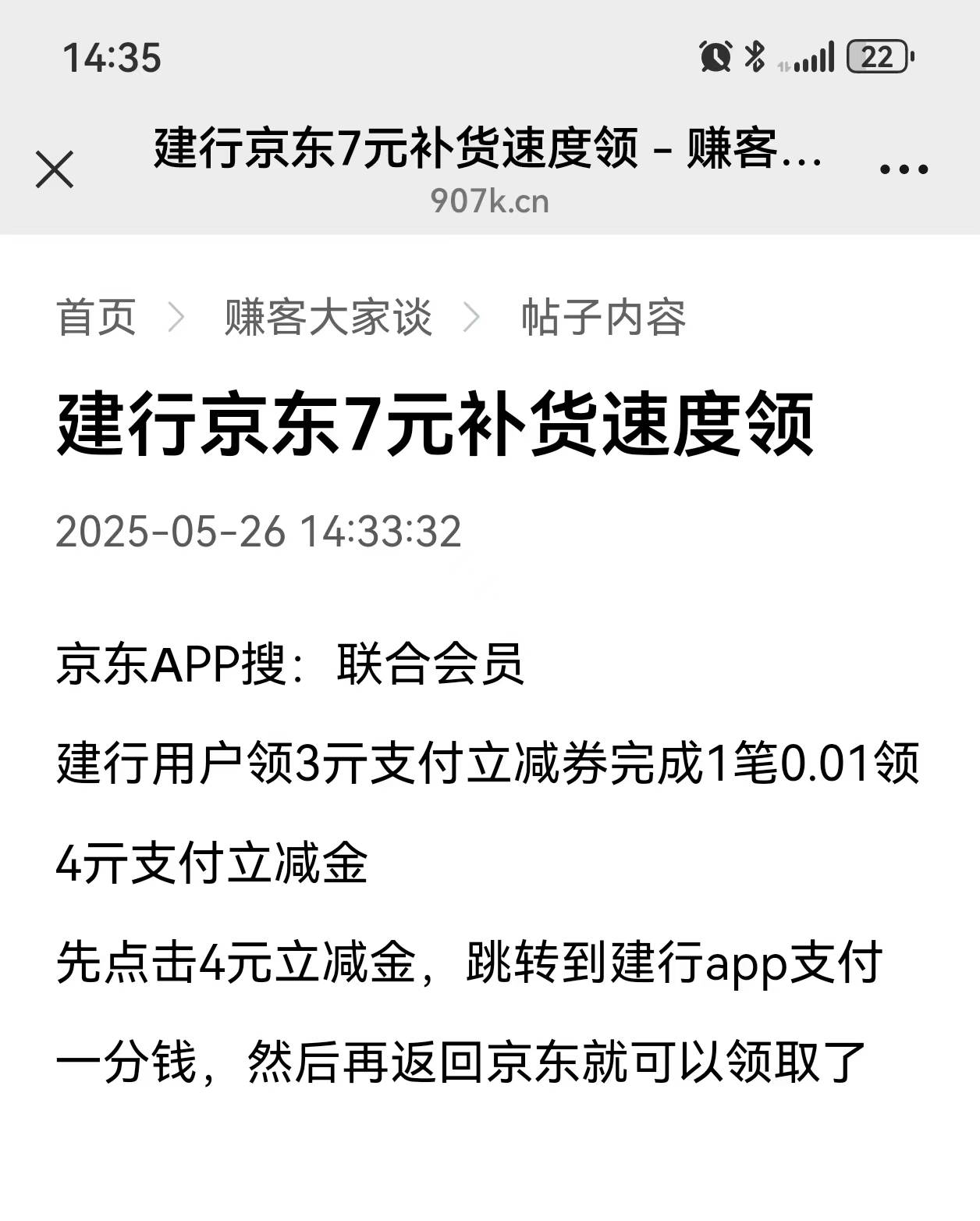 京东建行7立减

71 / 作者:南洋大鱼 / 