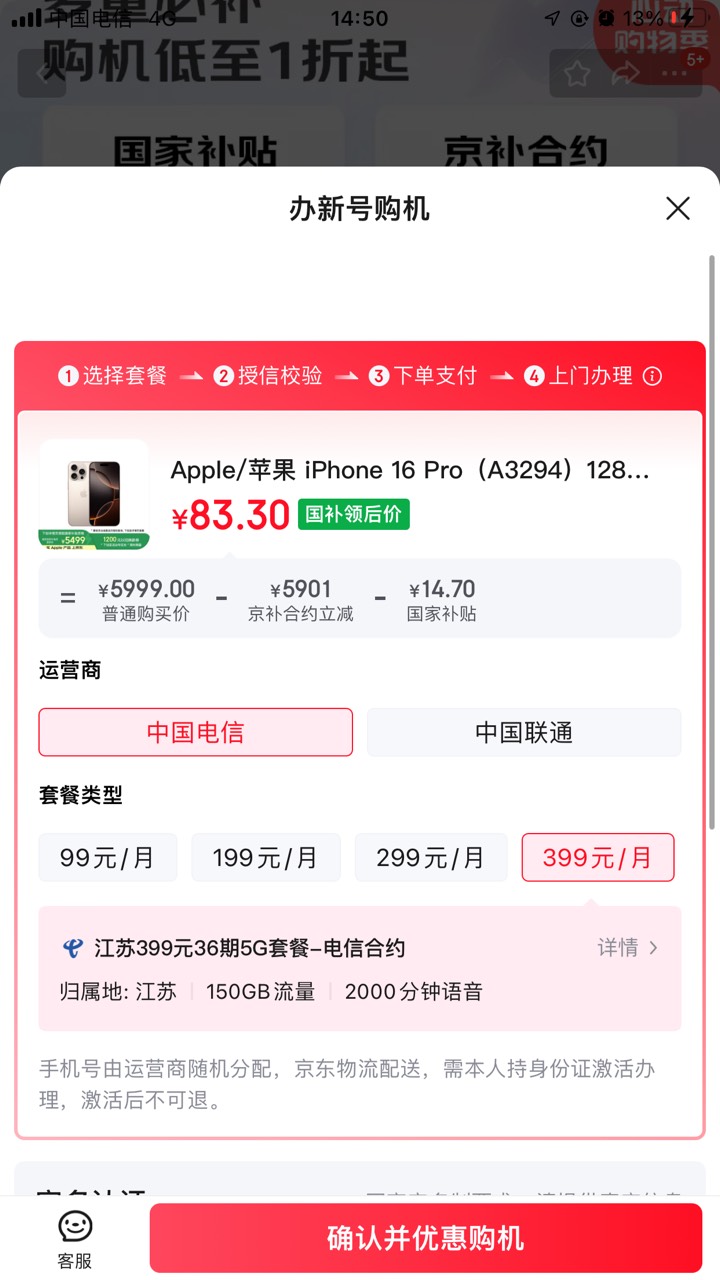 老哥们申请京补的不如去江苏首付才90坐个动车来回都比买那些便宜的划算，还有没有其他100 / 作者:白芷嫣 / 