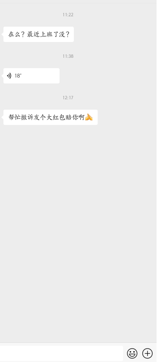 个人所得税app。行了，老哥们，这个老哥直接把工资上升了一个数量级。以后遇到这种事94 / 作者:873581824 / 