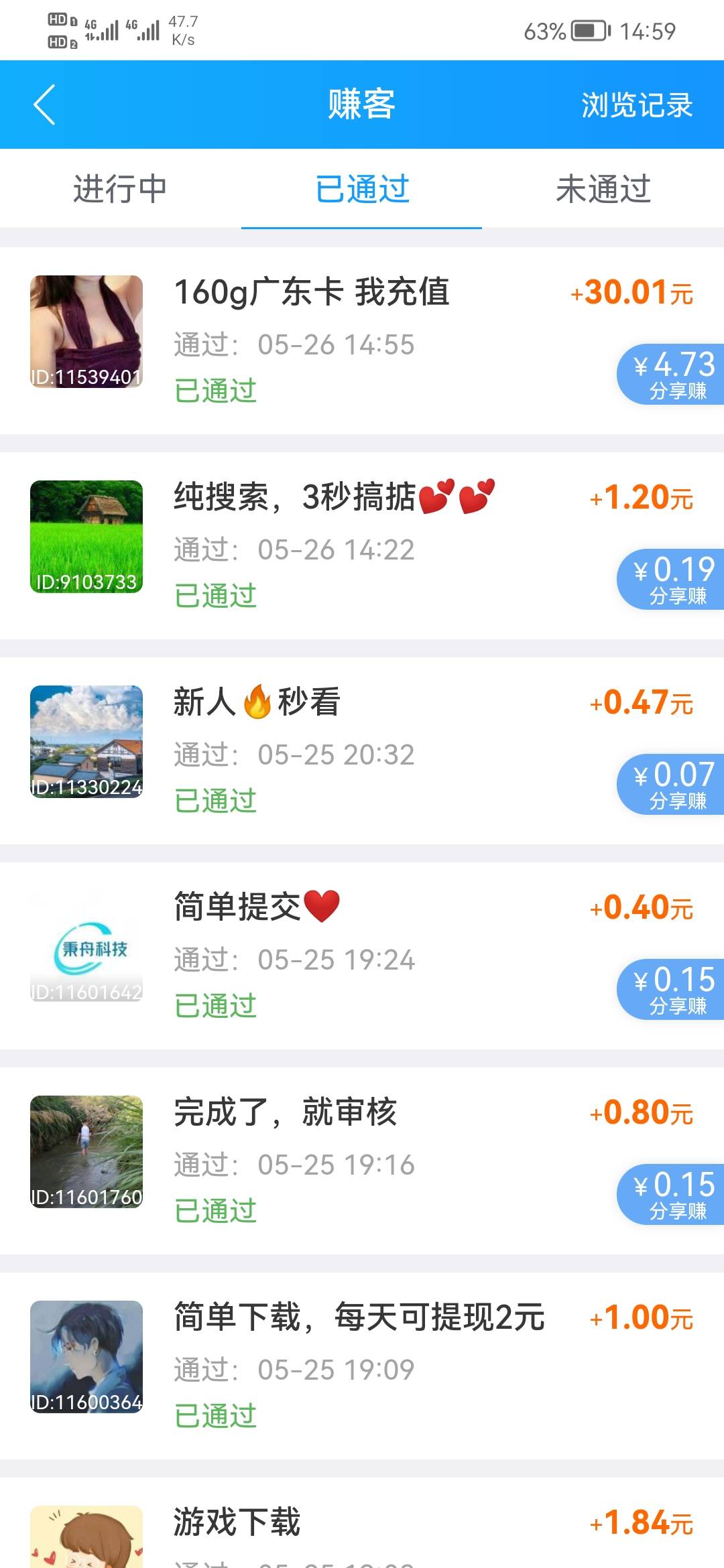 没毛，办了张移动卡来申请毛

41 / 作者:糖硬涛 / 
