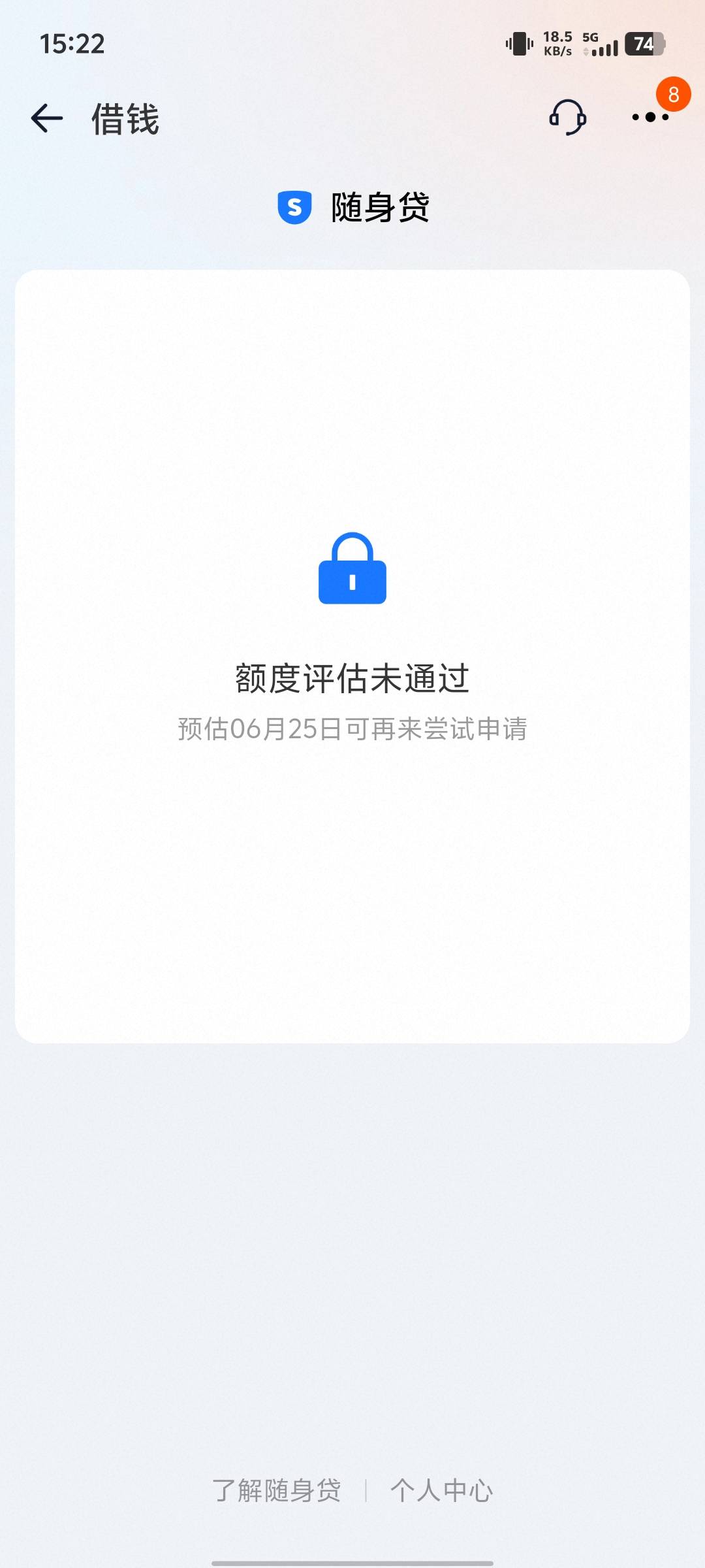 我艹，支付宝时隔几年啊 我今天打开淘宝 准备看一下618有什么活动，淘宝个人页面多一75 / 作者:lock123 / 