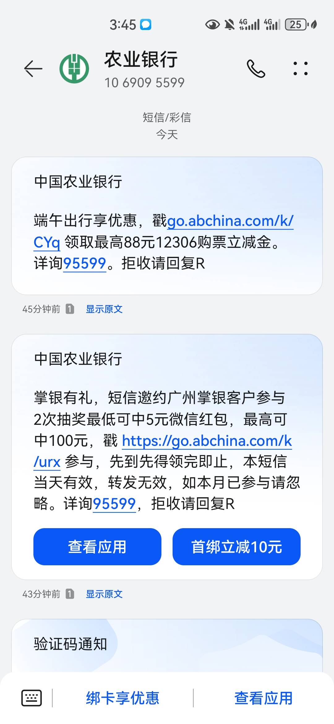 低保5，我飞过去了

44 / 作者:不再违规发帖 / 
