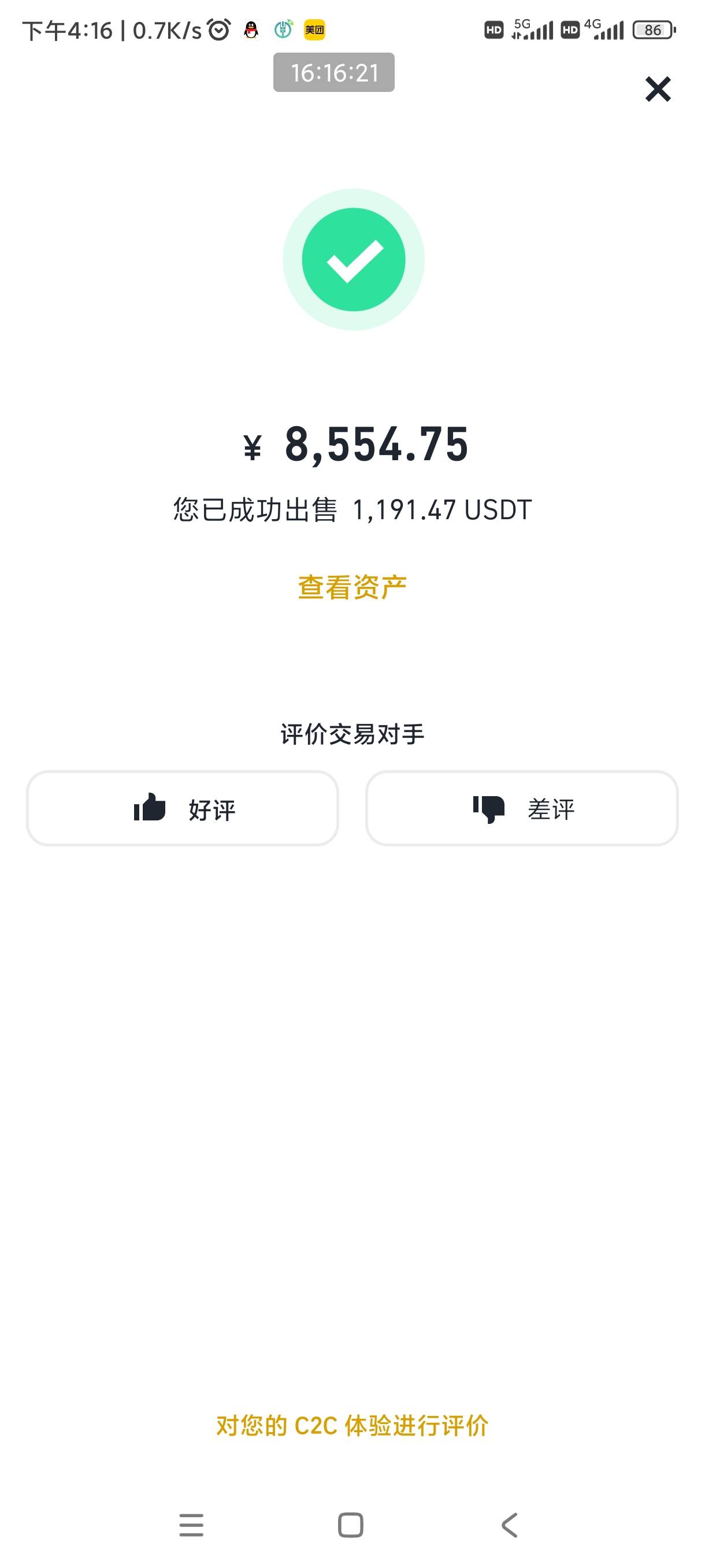 家里揭不开锅了，只能暂时告别了，等我手里宽裕了，我一定会回来的!

71 / 作者:回不去的春夏秋 / 
