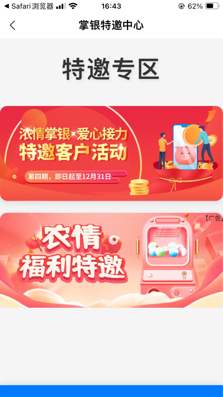5月26号羊毛线报总结合集64 / 作者:忘了說晚安丶 / 