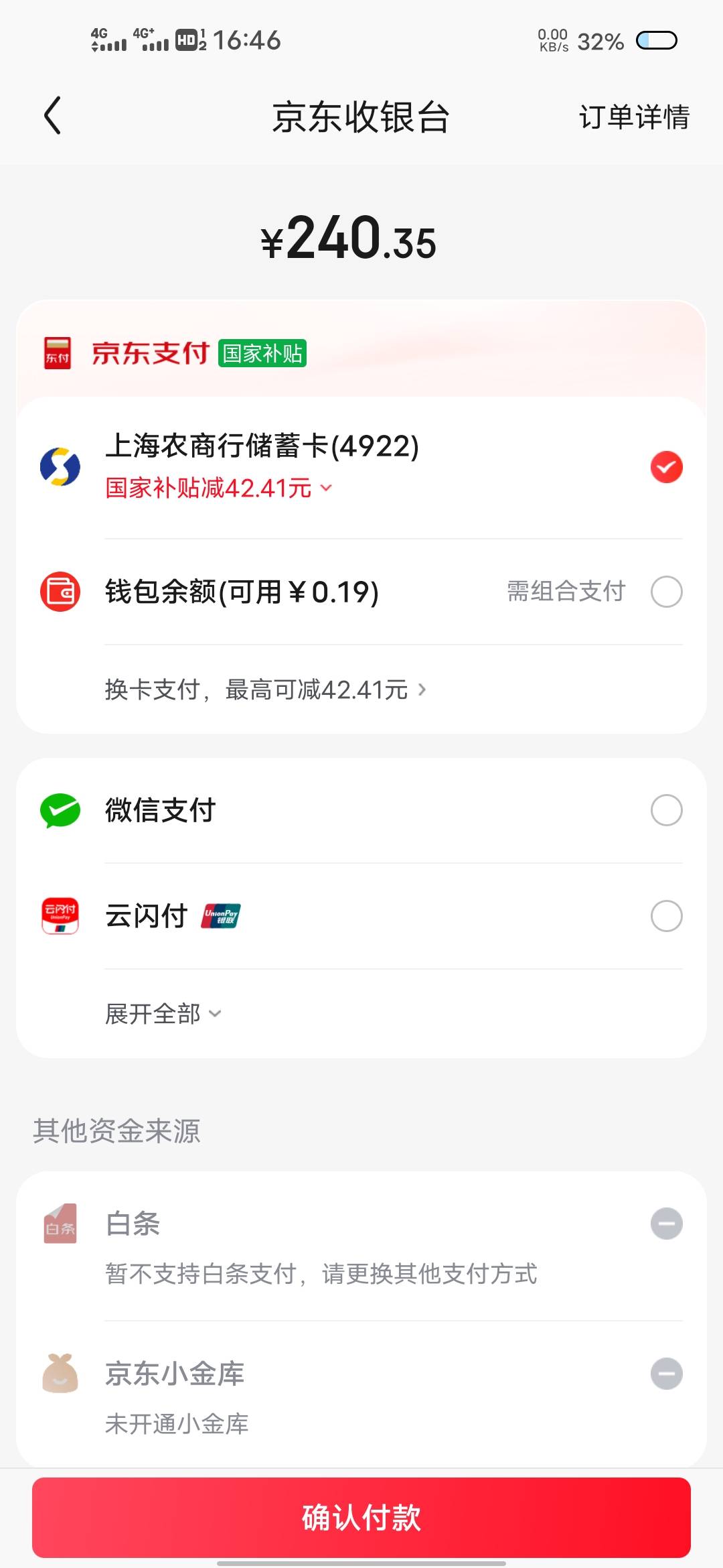 又开始全国各地旅游搞合约机了？老哥们牛b
97 / 作者:出淤泥而全染 / 