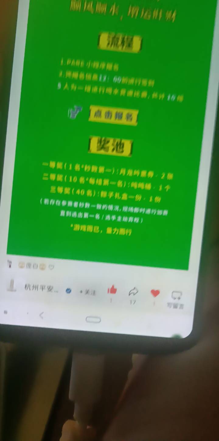 在杭州的老哥上，喝水比赛

40 / 作者:cao尼 / 