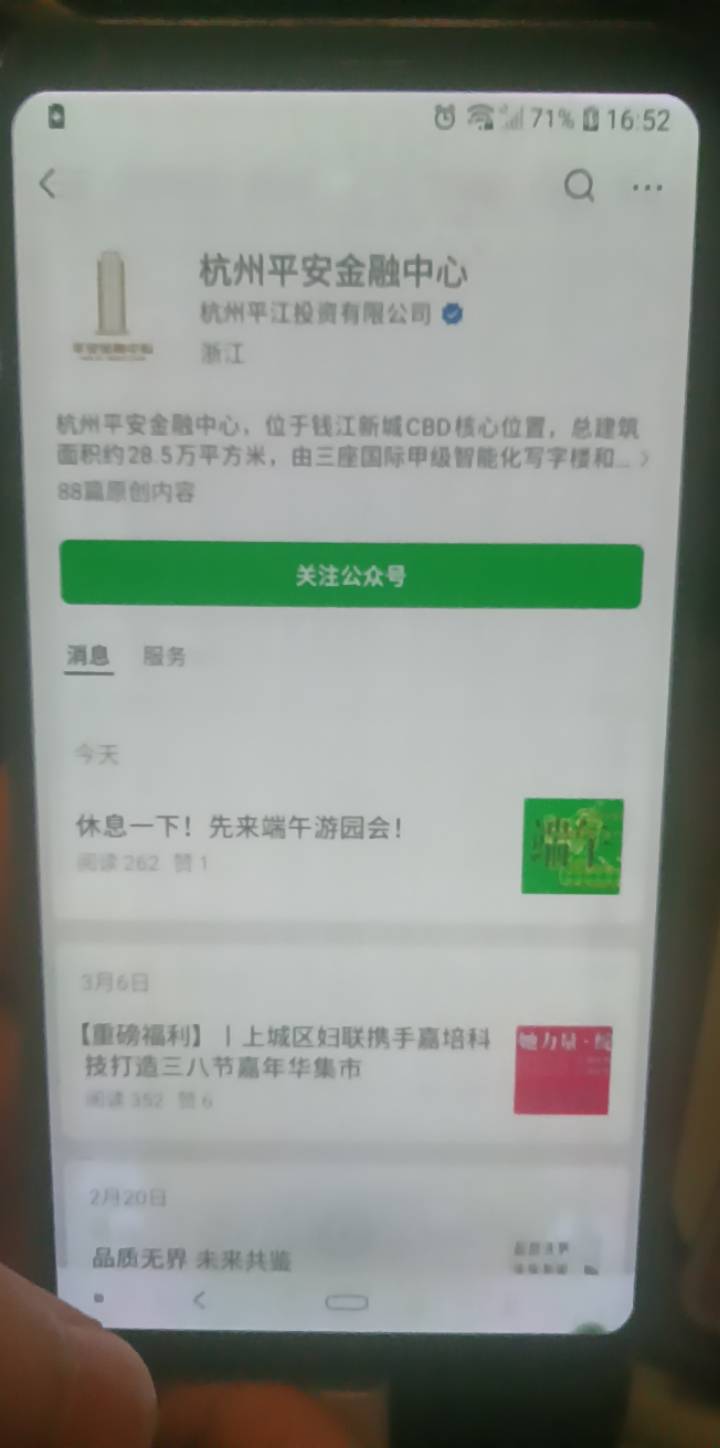 在杭州的老哥上，喝水比赛

55 / 作者:cao尼 / 