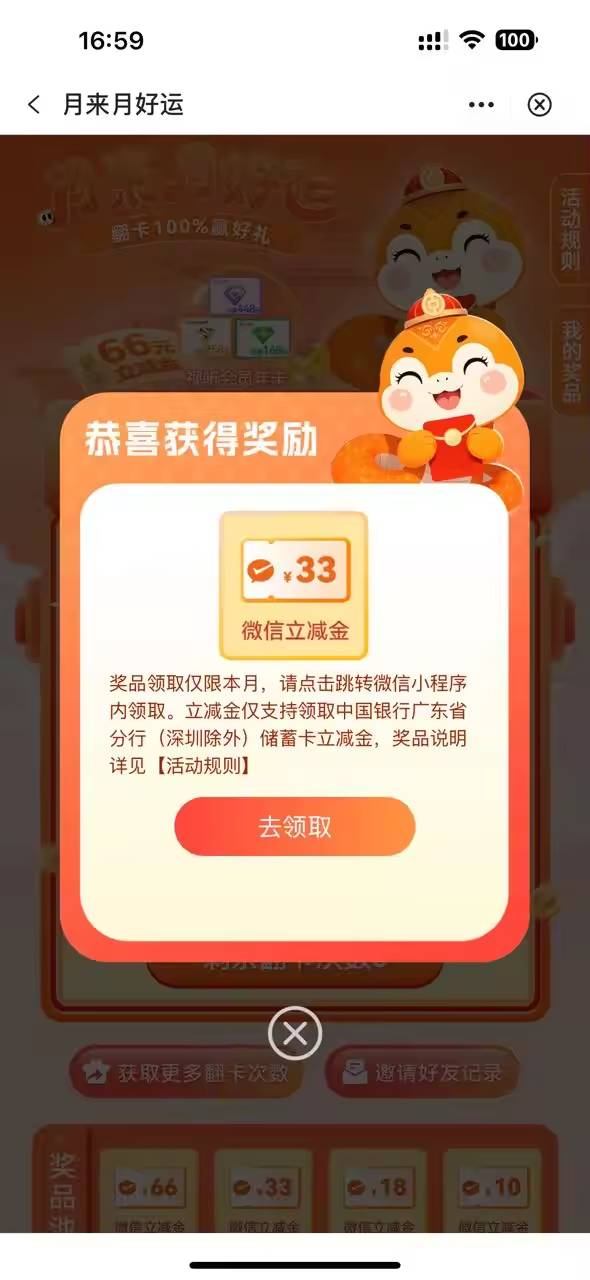 5月26号羊毛线报总结合集48 / 作者:忘了說晚安丶 / 