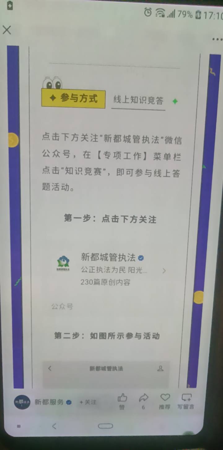 四川成都新都区答题抽1000盒马卡，估计认IP和定位，我定位了提示不在区域

20 / 作者:cao尼 / 