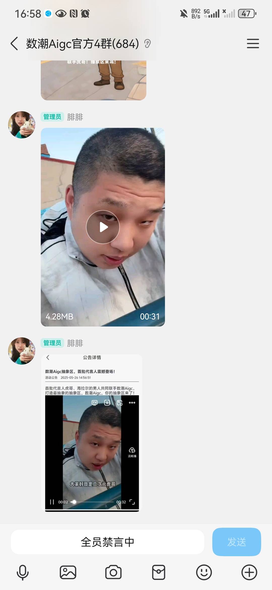 汉界给我捏死了，80，90随便上，这次大老鼠

93 / 作者:不予x / 