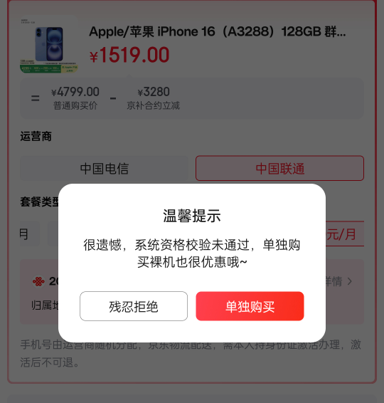 又开始全国各地旅游搞合约机了？老哥们牛b
10 / 作者:無未dj / 