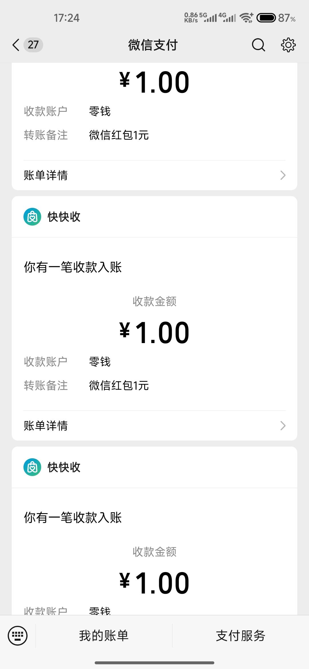 老农广州超低保四毛，还行吧，这个月还没飞过，打算停机盐城了。
https://go.abchina.8 / 作者:成功叽叽咕咕 / 