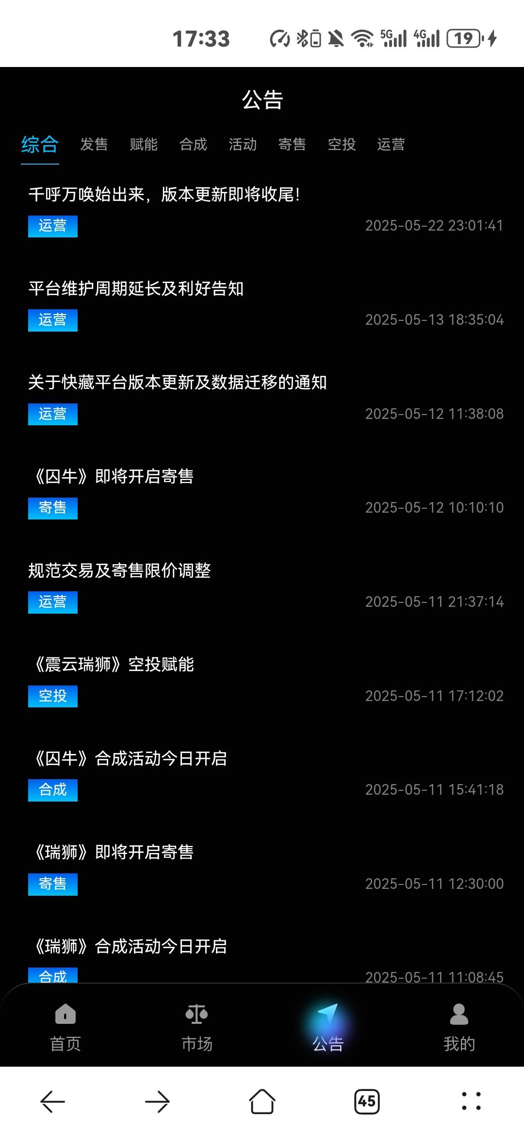 这个快藏是不是要开始润了

56 / 作者:比奇堡的痞老板 / 