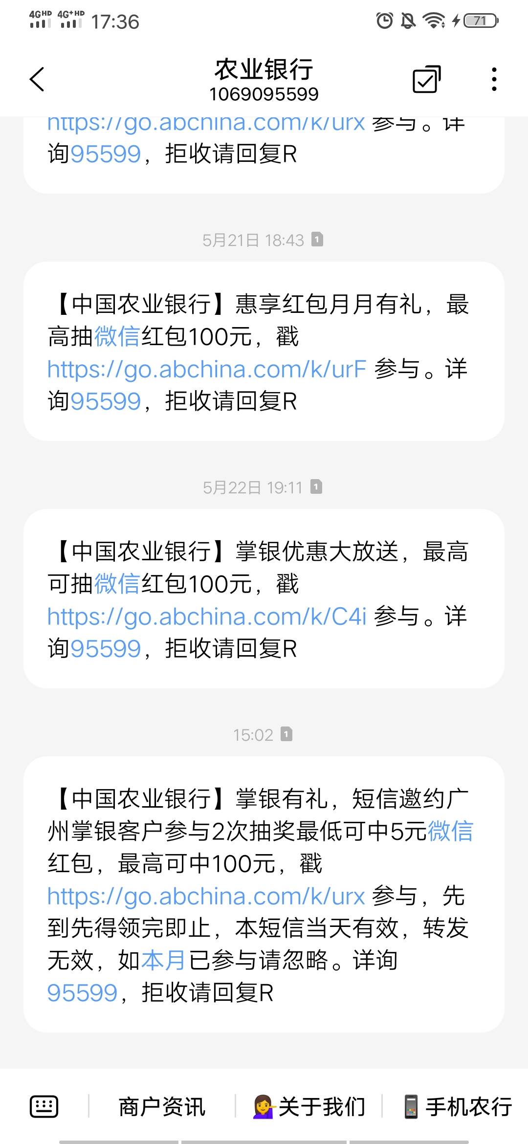 老农广州超低保四毛，还行吧，这个月还没飞过，打算停机盐城了。
https://go.abchina.9 / 作者:大冤种本种 / 