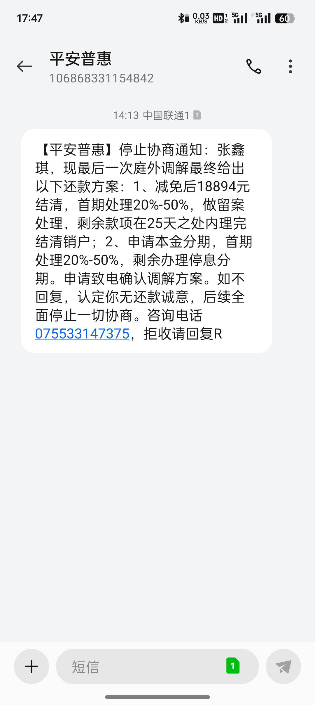 谁是张鑫琪给老哥站出来。填我手机号是吧

72 / 作者:不捉老鼠的猫、 / 