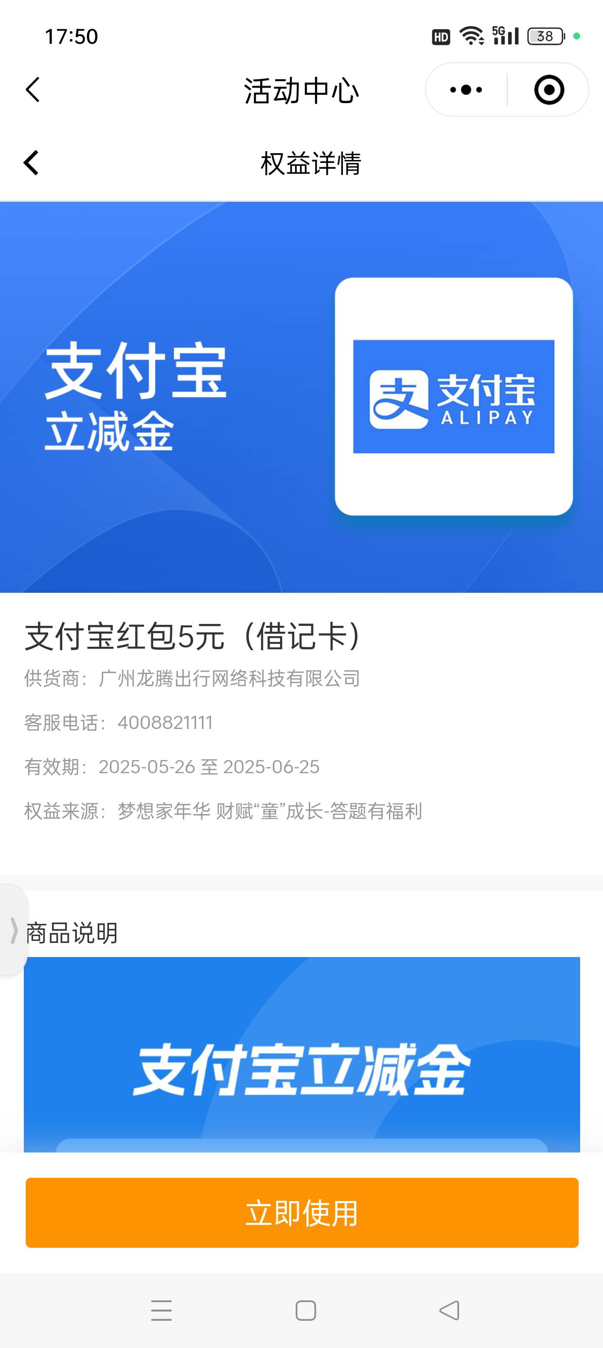 成都农商4出

12 / 作者:七月七y / 