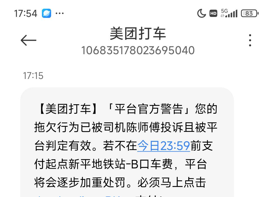 美团这么牛b的吗

85 / 作者:路北阿然 / 