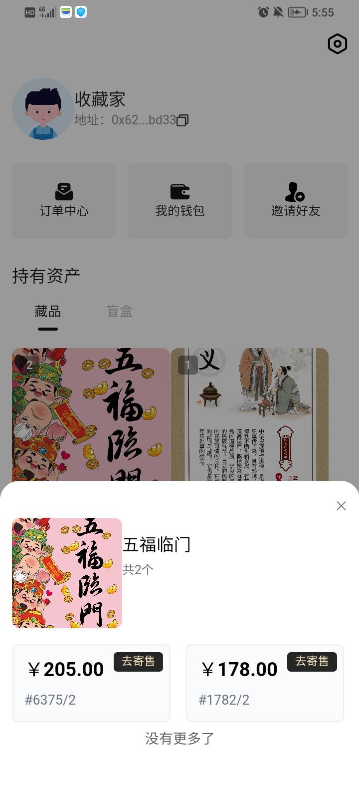 让我吃一口吧汇数通

8 / 作者:等我123 / 