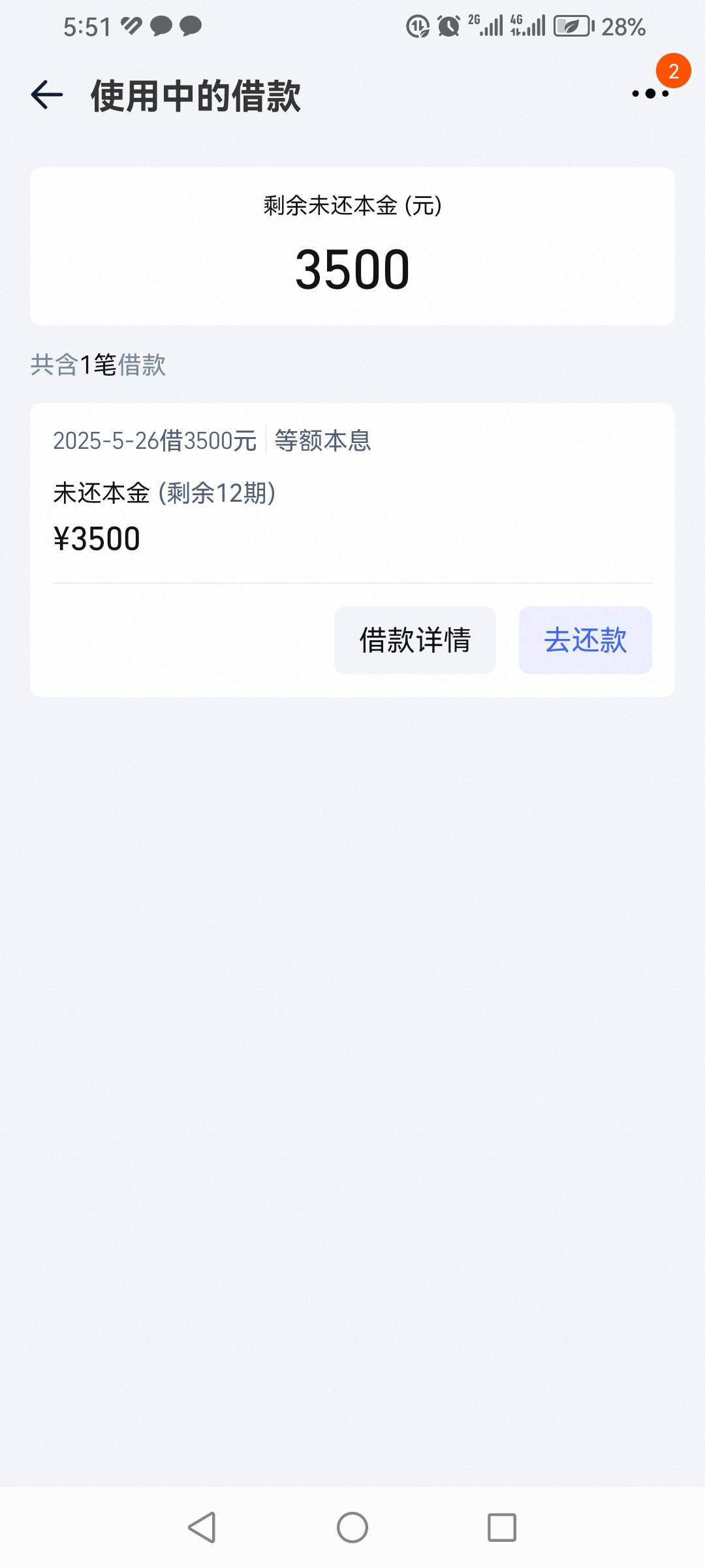 牛b啊，淘宝借钱，刚打开APP看到你们都在刷淘宝借钱，点进去匹配到度小满，没想到出了24 / 作者:每一天更加好 / 