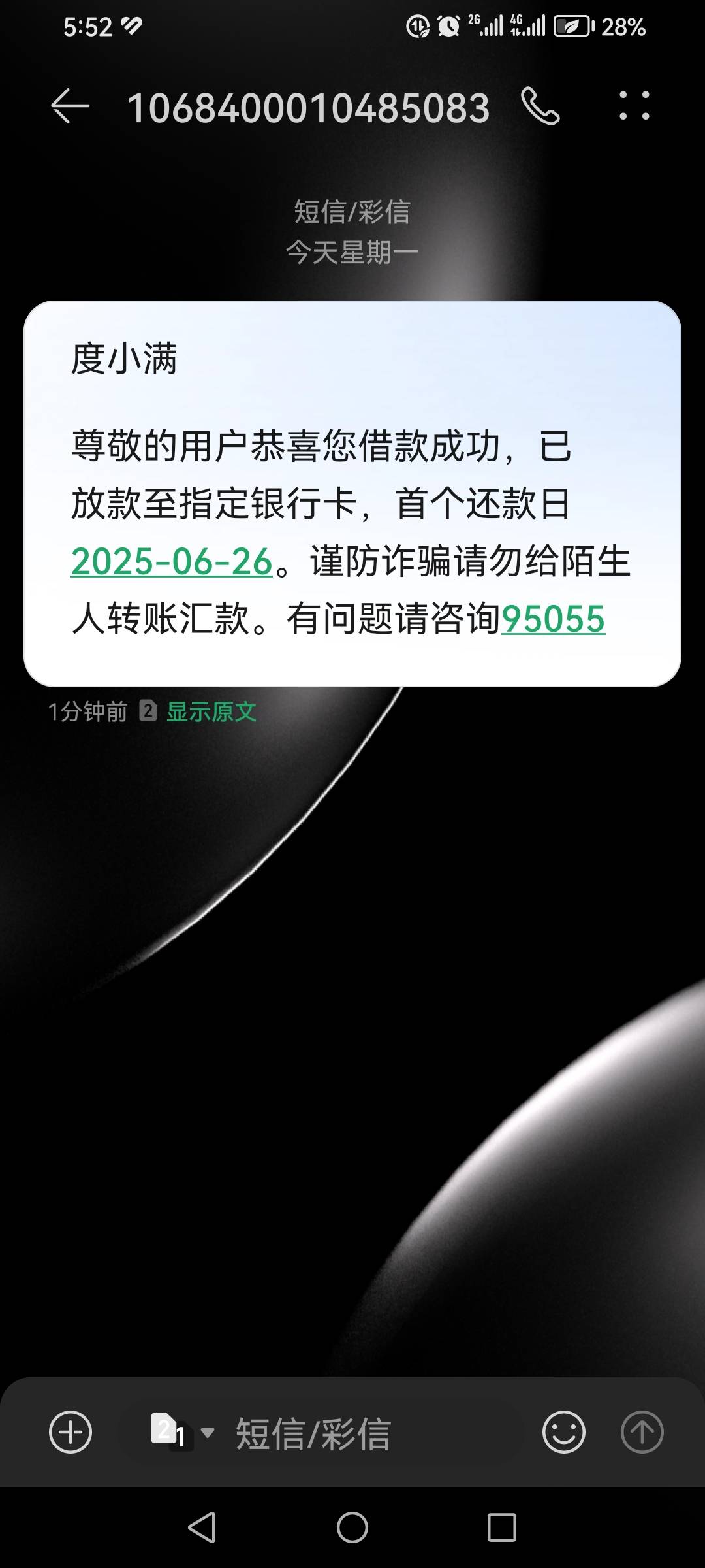 牛b啊，淘宝借钱，刚打开APP看到你们都在刷淘宝借钱，点进去匹配到度小满，没想到出了76 / 作者:每一天更加好 / 
