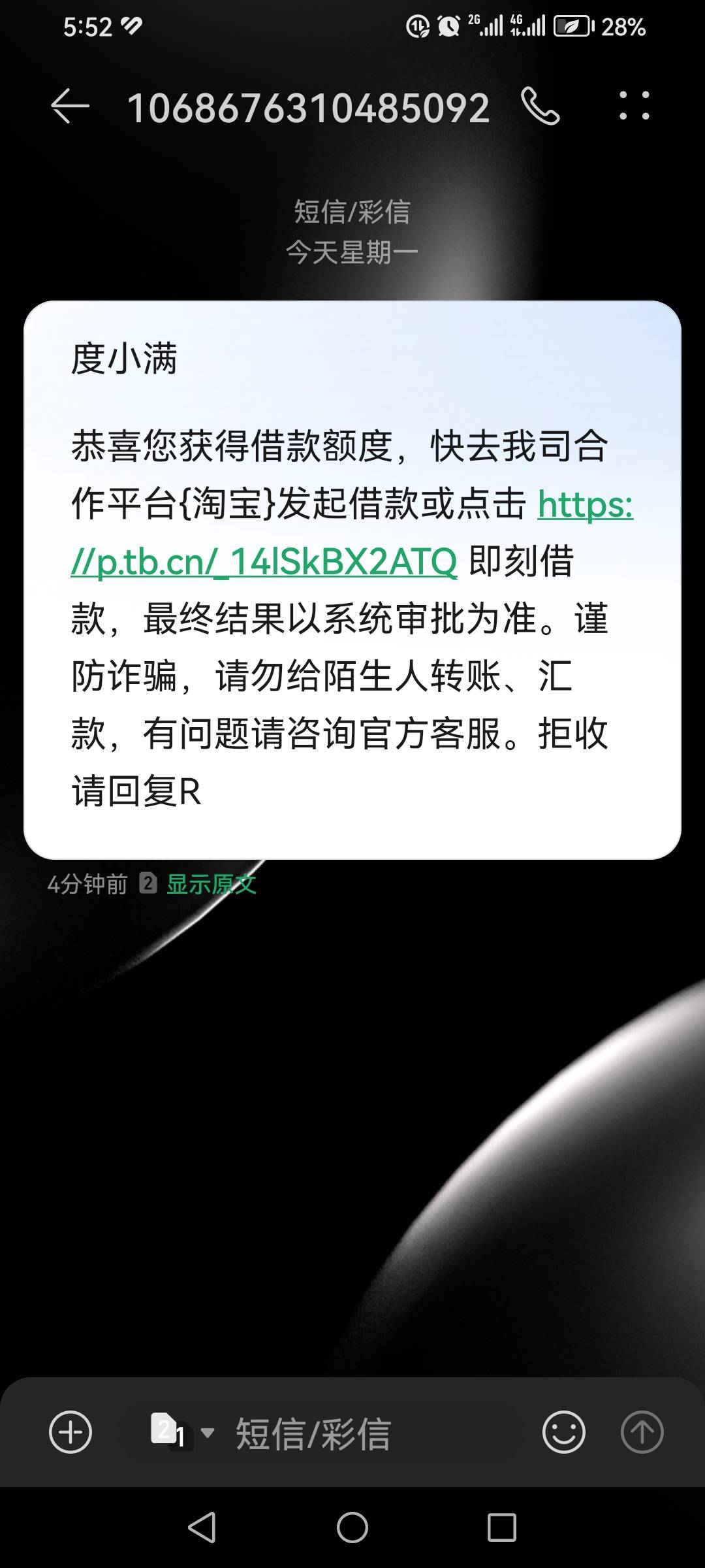 牛b啊，淘宝借钱，刚打开APP看到你们都在刷淘宝借钱，点进去匹配到度小满，没想到出了57 / 作者:每一天更加好 / 